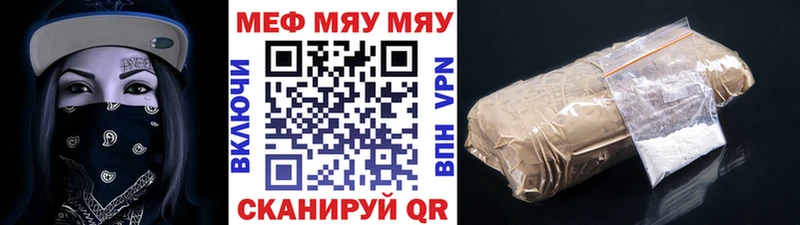 Где купить наркоту Геленджик ГАШ СОЛЬ Меф COCAIN