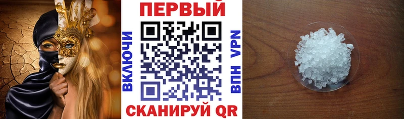 Амфетамин Розовый  где найти наркотики  Геленджик 