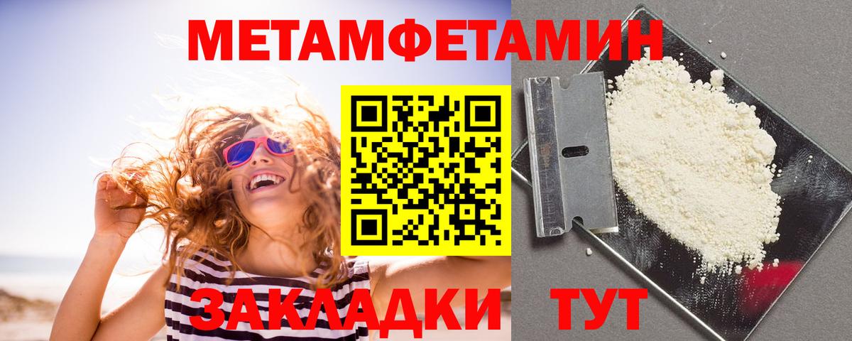 Amphetamine Розовый  Вход с VPN  АМФЕТАМИН  Геленджик 