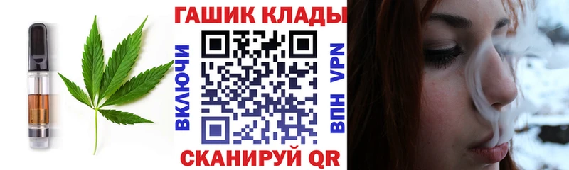 Canna-Cookies марихуана Геленджик