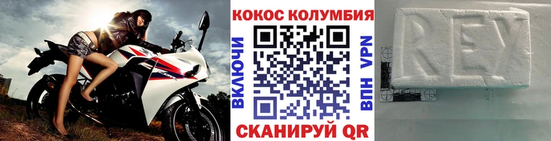 COCAIN 98% Геленджик