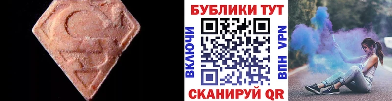 Ecstasy TESLA  blacksprut ТОР  Геленджик 