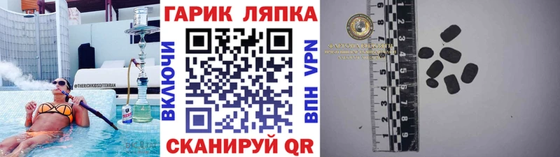 KRAKEN рабочий сайт  Геленджик  Гашиш убойный 
