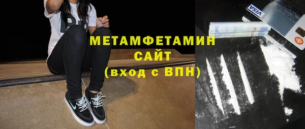 мефедрон VHQ Алексеевка