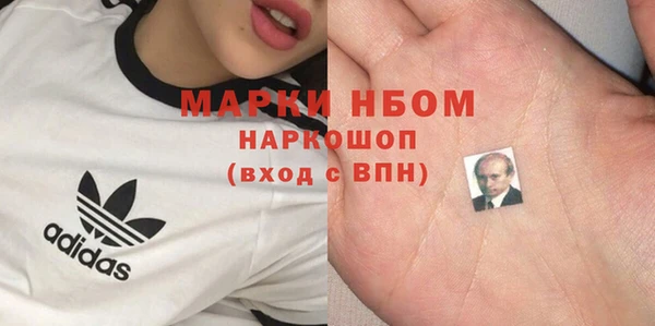 мефедрон VHQ Алексеевка