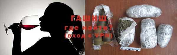 мефедрон VHQ Алексеевка