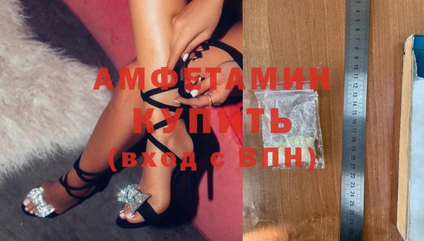 мефедрон VHQ Алексеевка