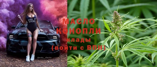 мефедрон VHQ Алексеевка