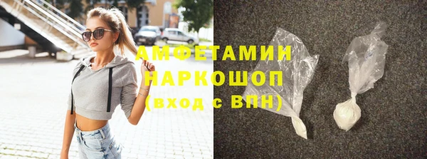 мефедрон VHQ Алексеевка