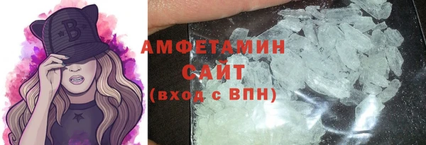 мефедрон VHQ Алексеевка