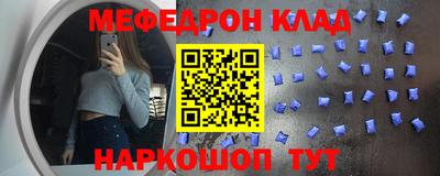 СК Гуково