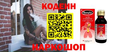 бутират Гулькевичи
