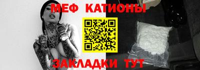 бутират Гулькевичи
