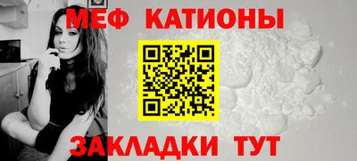 бутират Гулькевичи