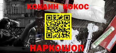 молекула духа Гудермес