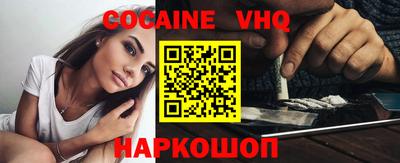 молекула духа Гудермес