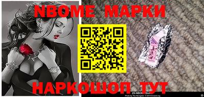молекула духа Гудермес