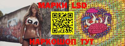 бутират Гулькевичи