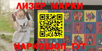бутират Гулькевичи