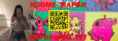 молекула духа Гудермес