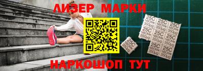 бутират Гулькевичи