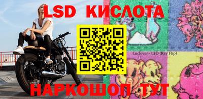 бутират Гулькевичи