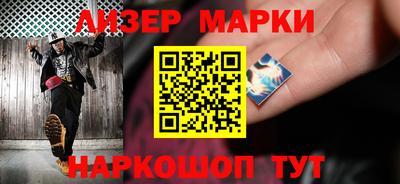 молекула духа Гудермес