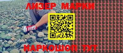 молекула духа Гудермес