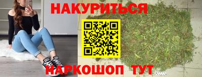 бутират Гулькевичи
