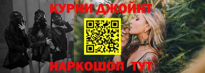 молекула духа Гудермес
