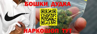 бутират Гулькевичи