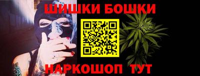 молекула духа Гудермес