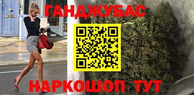 СК Гуково