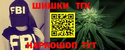 молекула духа Гудермес