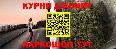 бутират Гулькевичи