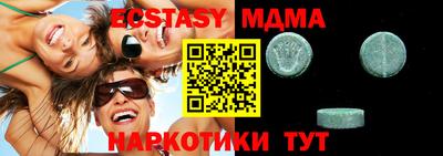 бутират Гулькевичи