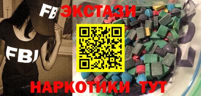 альфа пвп Дмитров