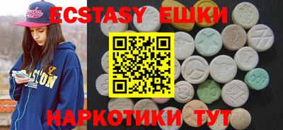 молекула духа Гудермес