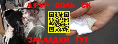 СК Гуково
