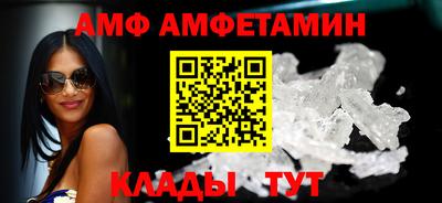 бутират Гулькевичи