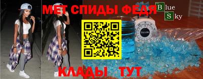 молекула духа Гудермес