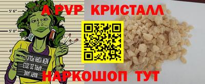СК Гуково