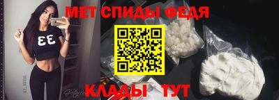 молекула духа Гудермес