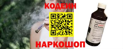 молекула духа Гудермес
