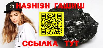 молекула духа Гудермес