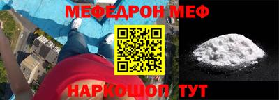 СК Гуково