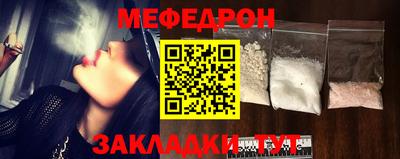 бутират Гулькевичи