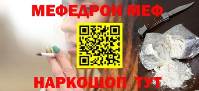 СК Гуково