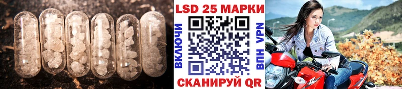 Лсд 25 экстази ecstasy  OMG рабочий сайт  Геленджик 