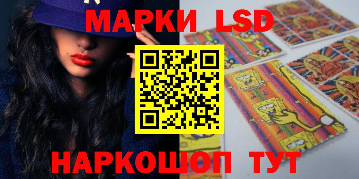 ЛСД экстази ecstasy Геленджик